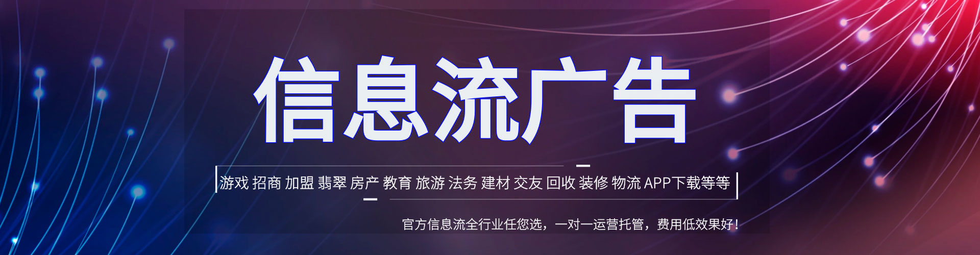 沿河百度运营推广