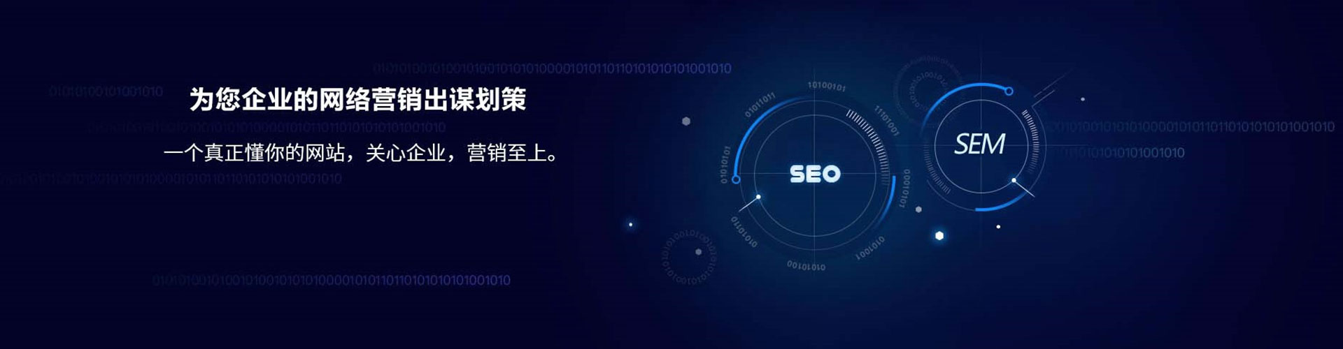 沿河网络推广竞价