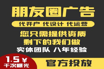 搜索引擎营销（SEM）代理的实战经验